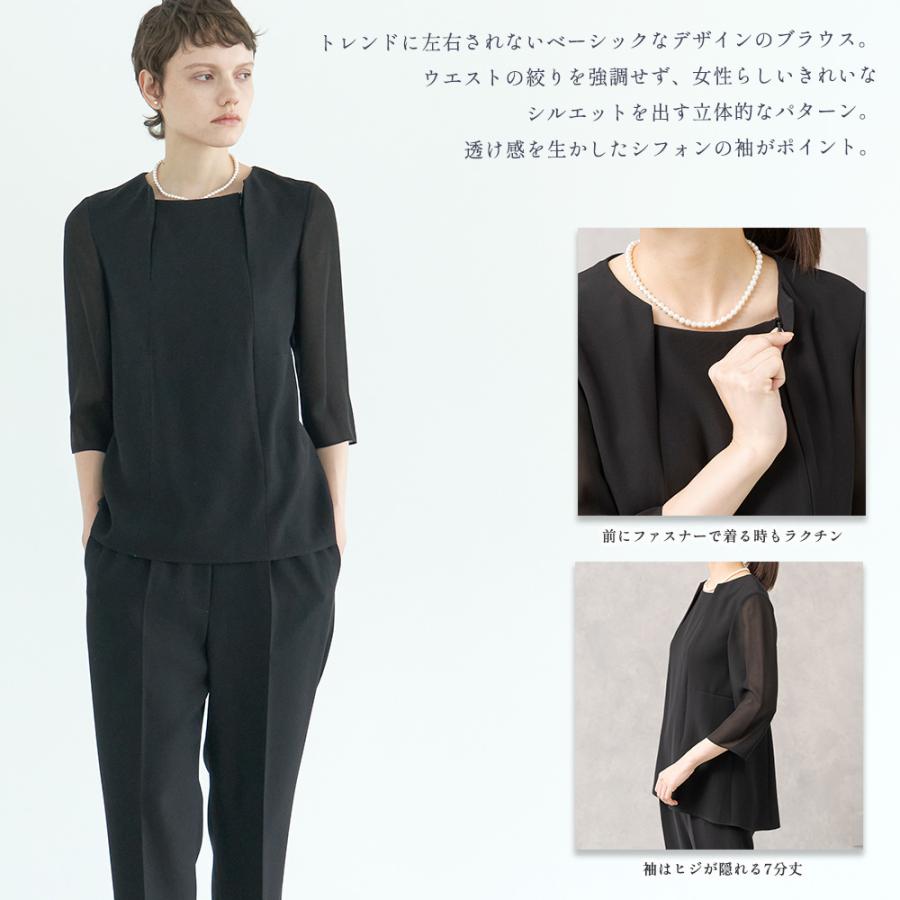 CARETTE ヒロミヨシダ ブラックフォーマル 喪服 礼服 レディース CARETTE ヒロミヨシダ ブラックフォーマル 喪服 礼服 レディース
