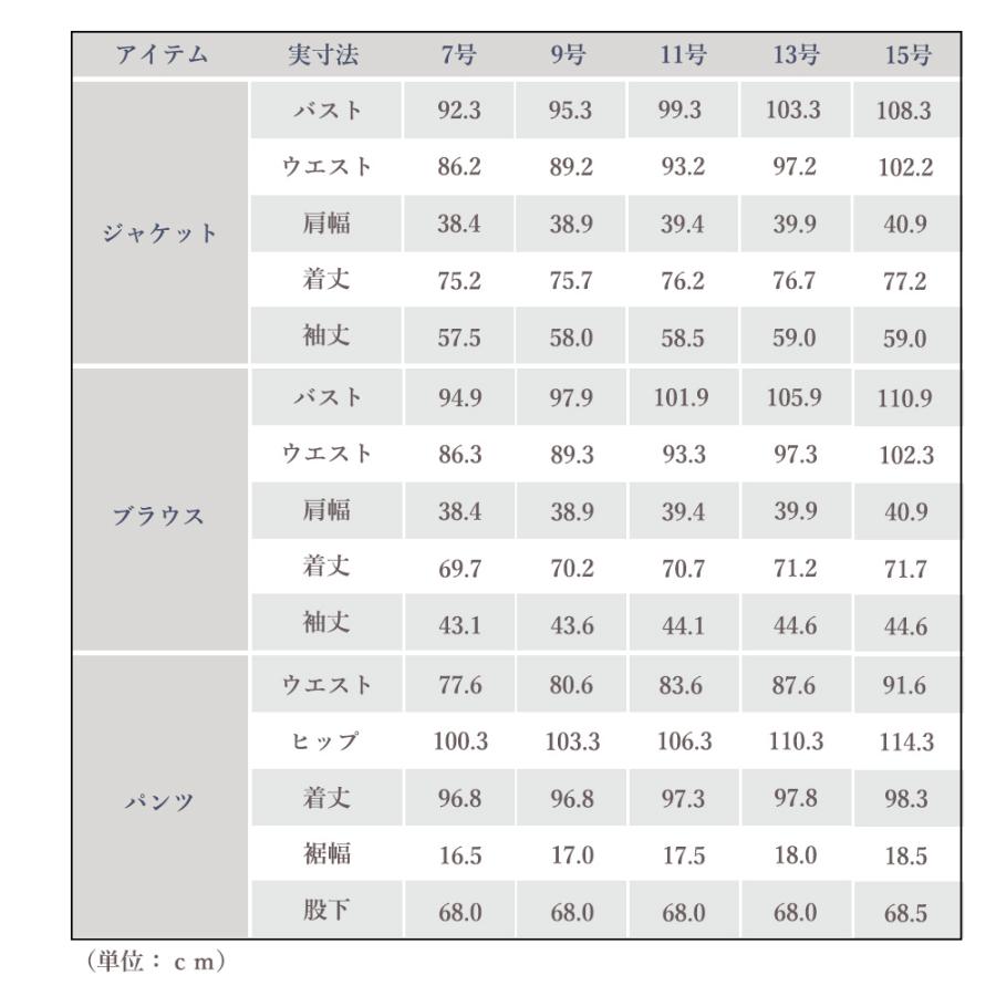 CARETTE ヒロミヨシダ ブラックフォーマル 喪服 礼服 レディース CARETTE ヒロミヨシダ ブラックフォーマル 喪服 礼服 レディース