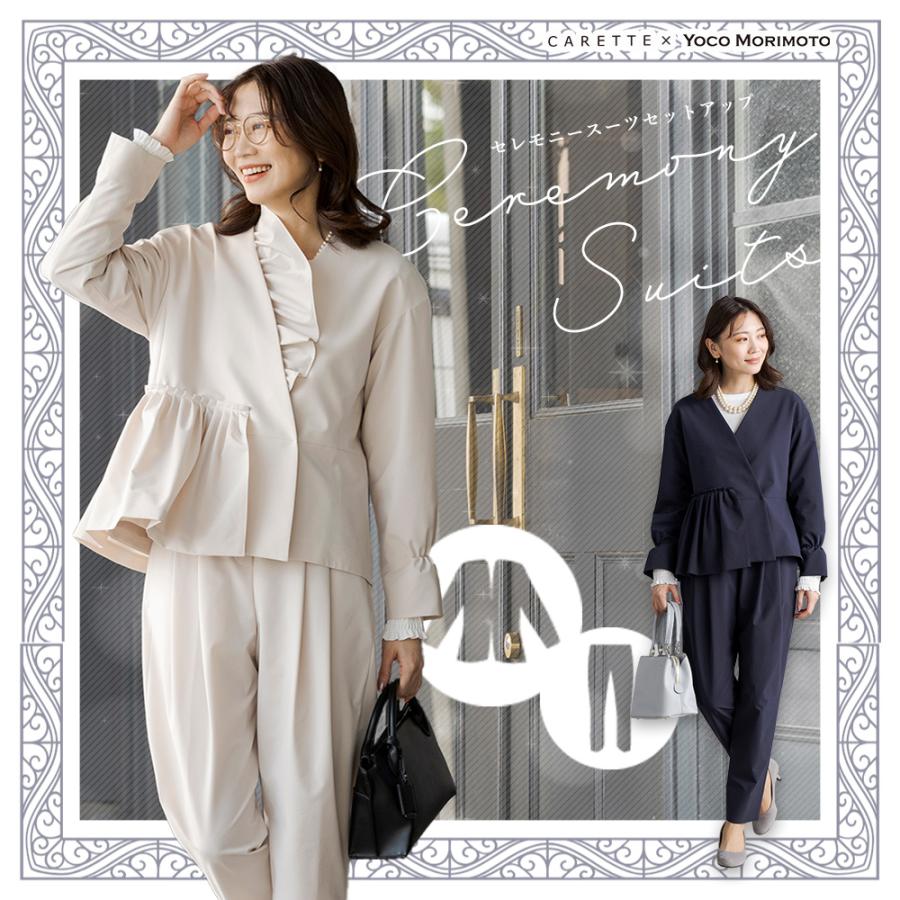 CARETTE（カレット） セレモニースーツ レディース 入学式 ママスーツ