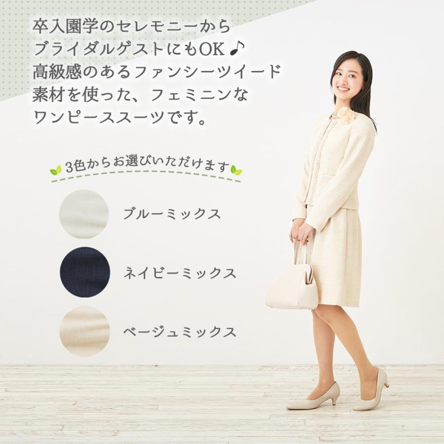 CARETTE 最終セール スーツ レディース セレモニースーツ 入学式 CARETTE 最終セール スーツ レディース セレモニースーツ 入学式