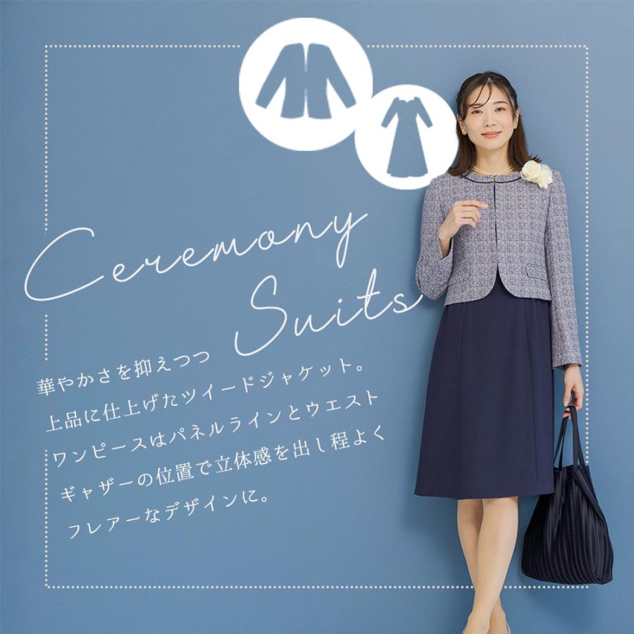 CARETTE セレモニースーツ レディース 入学式 ママスーツ 卒業式 CARETTE セレモニースーツ レディース 入学式 ママスーツ 卒業式