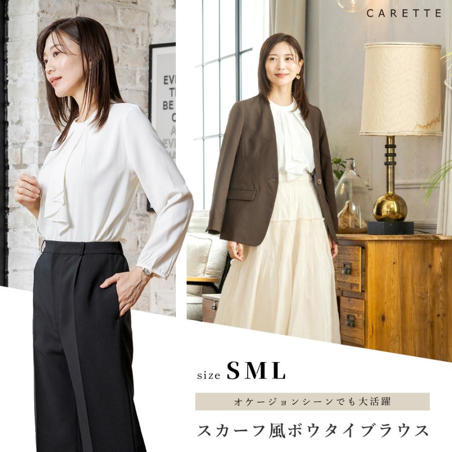 CARETTE ボウタイ ブラウス シャツ ボタン レディース オフィス 