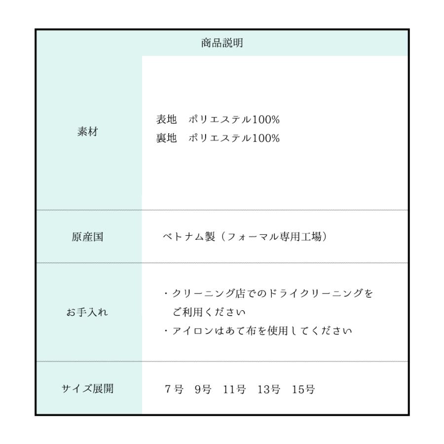 セール セレモニースーツ レディース 入学式 ママスーツ 卒業式 母 卒園式 入園式 入学式 フォーマル ジャケット ブラウス スカート セットアップ 試着 2008658｜carette-shop｜09