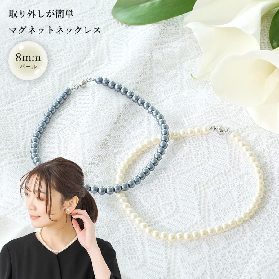 CARETTE（カレット） ネックレス パール マグネット レディース 女性