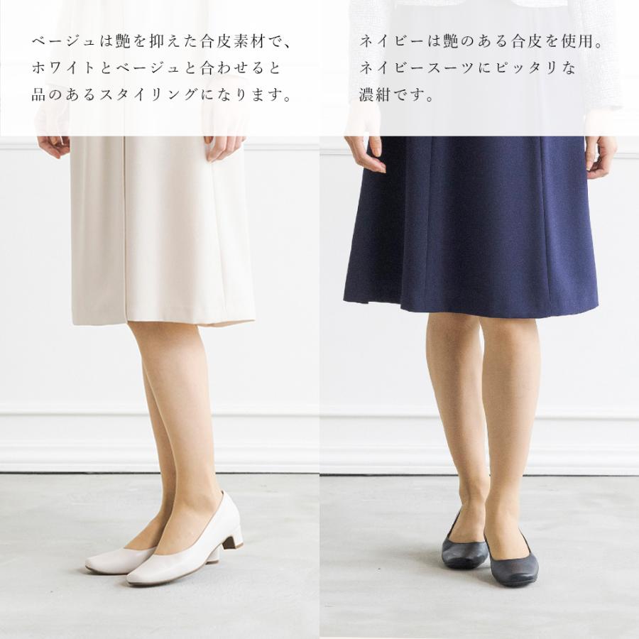 CARETTE（カレット） パンプス レディース 女性 ネイビー ベージュ お