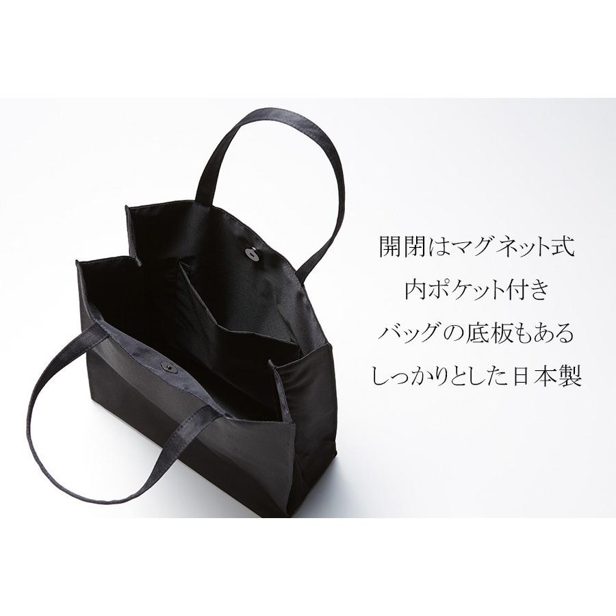 17%OFF セール 日本製 手提げ 黒 サブバッグ 畳める ブラック 17%OFF セール 日本製 手提げ 黒 サブバッグ 畳める ブラック