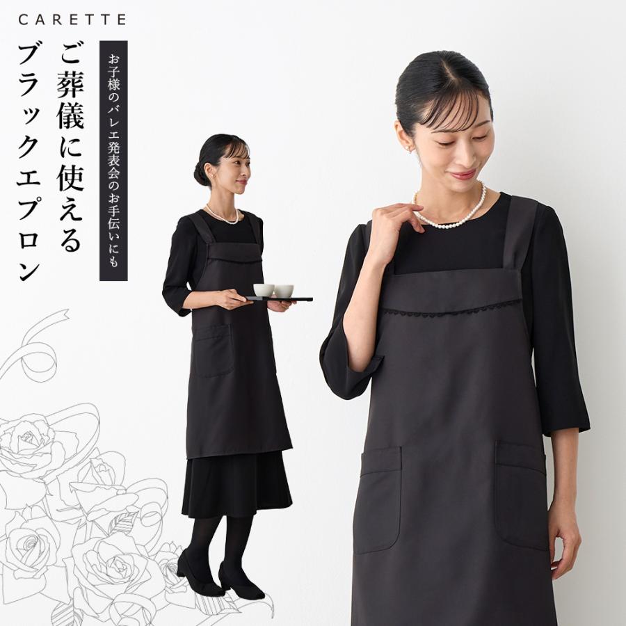 MAJOH MR corsetチュールカーテンエプロンスカートブラック×ブラック MAJOH MR corsetチュールカーテンエプロンスカートブラック×ブラック