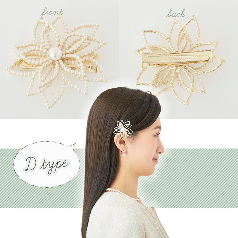 CARETTE（カレット） セール 選べる パール ヘアクリップ バレッタ