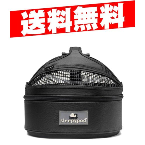 訳ありセール格安 Sleepypod スリーピーポッド ミニ ブラック キャリーバッグ ショルダーキャリー 犬用キャリーバッグ 猫用キャリーバッグ 同梱不可 カレッツァ 犬用品 ドッグフード 通販 Yahoo ショッピング ポイント10倍 W Southern Eye Com