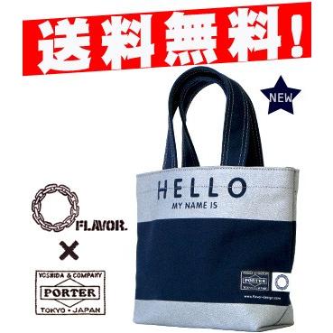 Flavor Porter フレーバー ポーター 吉田かばん ハロートートバッグ ミニ シルバー ネイビー お散歩バッグ エコバッグ 同梱不可 Cc Sgh カレッツァ 犬用品 ドッグフード 通販 Yahoo ショッピング