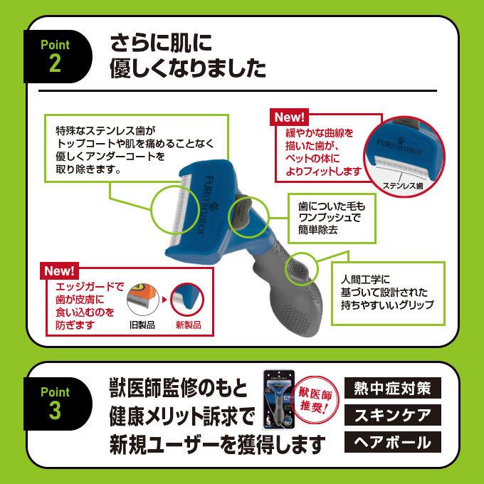 夏セール開催中 正規品 Furminator ファーミネーター M 中型犬 短毛種用 お手入れ 抜け毛除去 ブラシ ライトハウス 犬用品 ペット グッズ 用品 Alaxione Fr