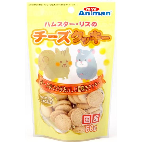 ドギーマンハヤシ ミニアニマン ハムスター リスのチーズクッキー 60g ハムスターフード エサ えさ 餌 カレッツァ 犬用品 ドッグフード 通販 Yahoo ショッピング