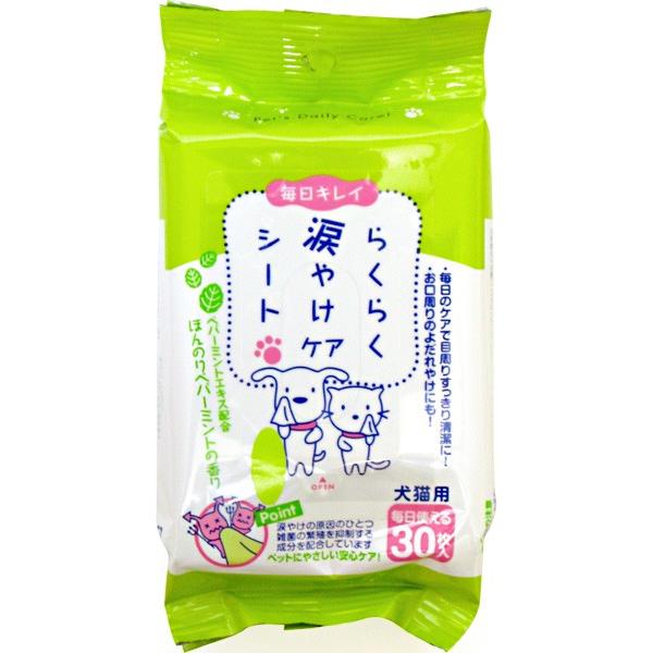 スーパーキャット らくらく涙やけケアシート 30枚入 オンラインショッピング