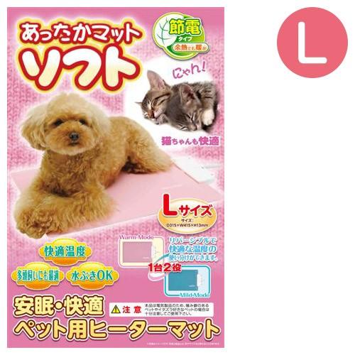 ニチドウ あったかマット ソフト L ヒーター 湯たんぽ 犬用ヒーター 猫用ヒーター 暖房器具 あったかグッズ あったか用品 ku カレッツァ 犬用品 ドッグフード 通販 Yahoo ショッピング