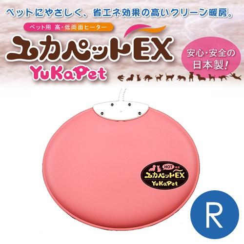 貝沼産業 ユカペットex ラウンド ヒーター 湯たんぽ 犬用ヒーター 猫用ヒーター 暖房器具 あったかグッズ あったか用品 犬用品 猫用品 ku カレッツァ 犬用品 ドッグフード 通販 Yahoo ショッピング