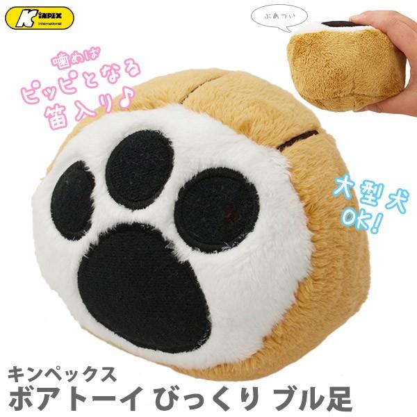 キンペックス ボアトーイ びっくり ブル足 ぬいぐるみ 犬用 おもちゃ 歯磨き用 お手入れ用品 デンタルケア 手作り ハンドメイド ku カレッツァ 犬用品 ドッグフード 通販 Yahoo ショッピング