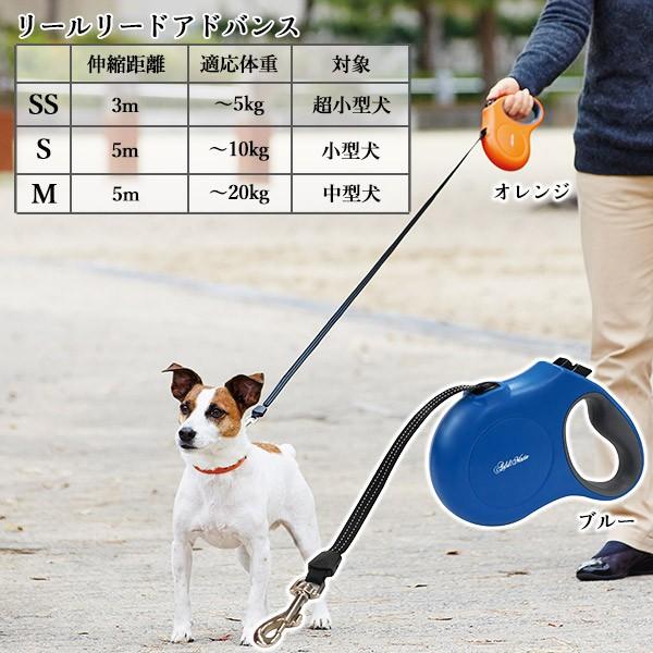 アドメイト リールリードアドバンス Ss 青 Reel Lead Advance 伸縮リード 超小型犬用リード 犬 のリード お出かけ お散歩グッズ おでかけグッズ 犬用品 ku カレッツァ 犬用品 ドッグフード 通販 Yahoo ショッピング