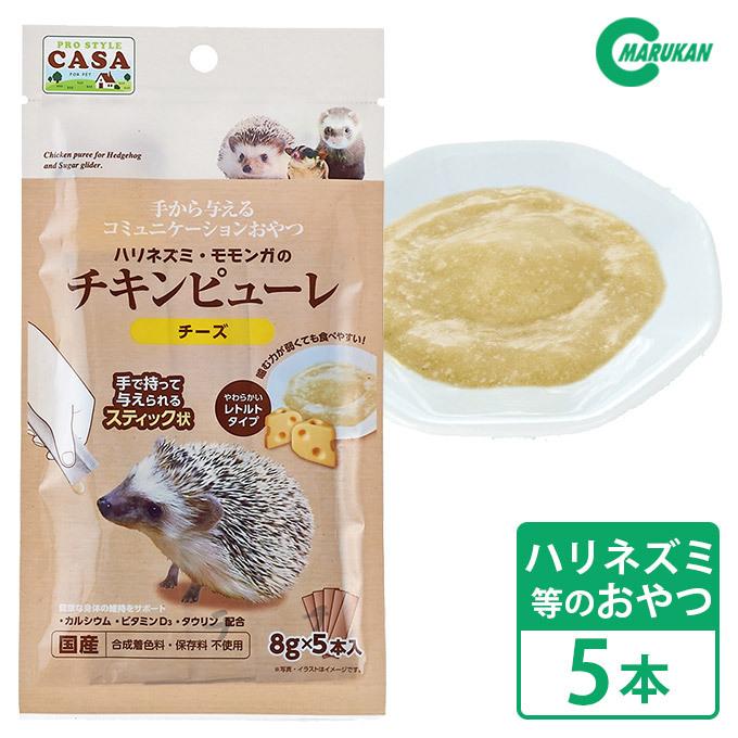 81 Off マルカン ひんやり クール ハム鍋 S 1個 小動物用 ハムスター ハリネズミ ひんやり用品 ベット 春 夏 暑さ 熱中症 対策 用品 あすつく対応 Shipsctc Org