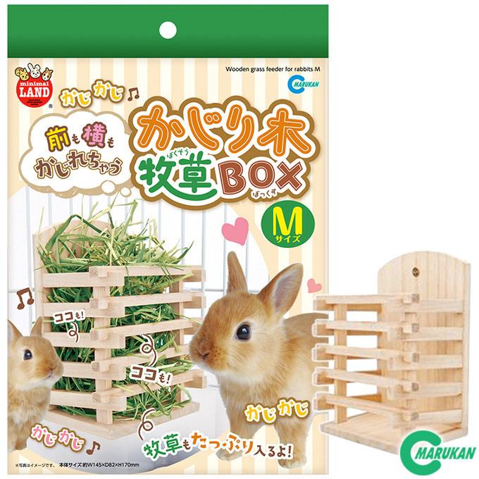 うさぎのおもちゃ マルカン ミニマルランド かじり木牧草ボックス M 給餌器 食器 ウサギ チンチラ モルモット ku カレッツァ 犬用品 ドッグフード 通販 Yahoo ショッピング