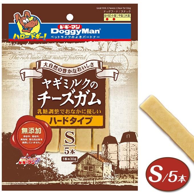 犬のおやつ ドギーマン ヤギミルクのチーズガム ハードタイプ S 5本 無添加 超小型犬 小型犬用おやつ デンタル ku カレッツァ 犬用品 ドッグフード 通販 Yahoo ショッピング