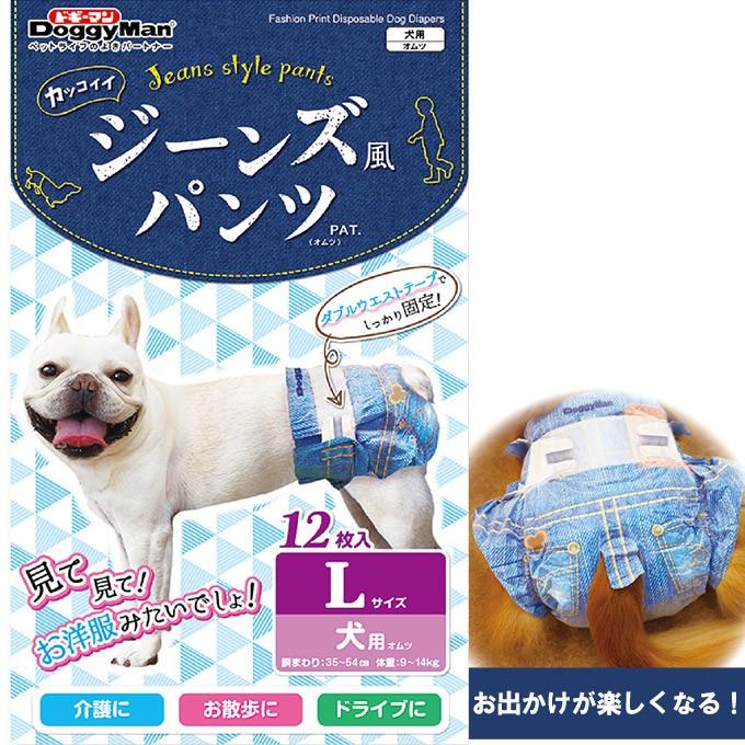 オムツ ドギーマン マナー ジーンズ風パンツ 犬用 L 12枚 お出かけグッズ 介護 シニア おしゃれ Wrvogqtw3v トイレ用品 ペットシーツ おむつ Valleymill Com