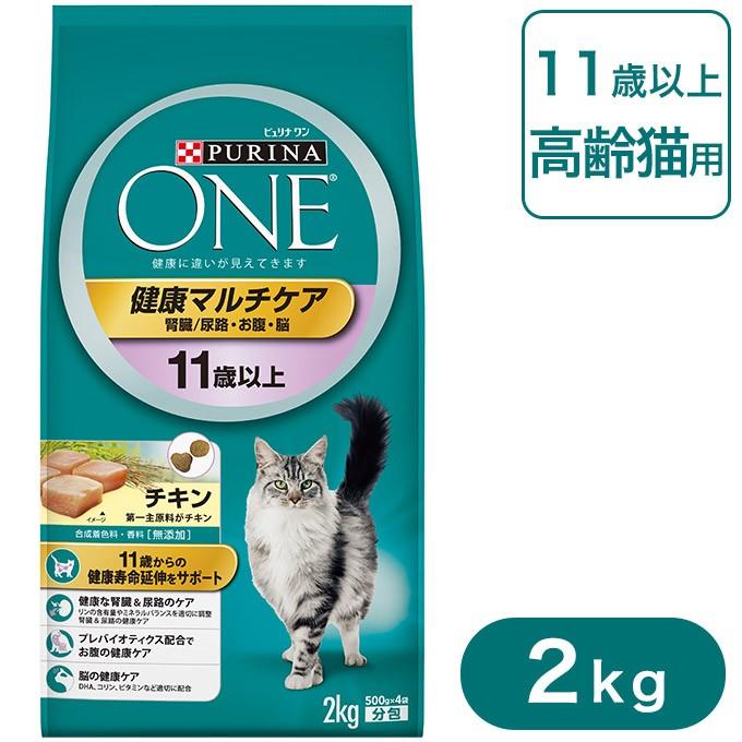 キャットフード ネスレ ピュリナワン 11歳以上 健康マルチケア チキン 
