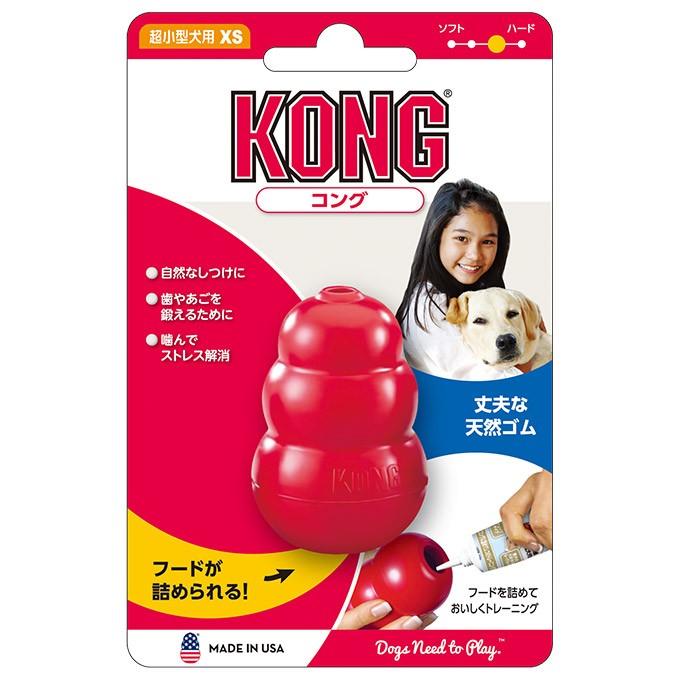 犬用知育玩具 コングジャパン 超小型犬 成犬用 コング Xs しつけトレーニング おもちゃ ドッグフード 食器 Kong ku カレッツァ 犬用品 ドッグフード 通販 Yahoo ショッピング