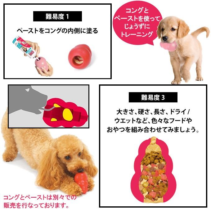 犬用おやつ コングジャパン パピーコング ミルククッキー味ペースト 226g ドッグフード しつけトレーニング ペースト Kong ku カレッツァ 犬用品 ドッグフード 通販 Yahoo ショッピング