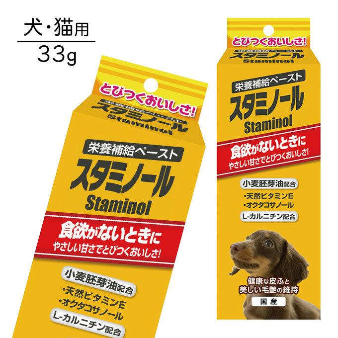 市場 スタミノール 犬用 100グラム