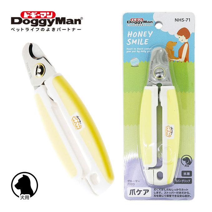 ドギーマン Natural Style for Dog グルーマー爪切り ■ 犬用 お手入れ用品 ナチュラル スタイル