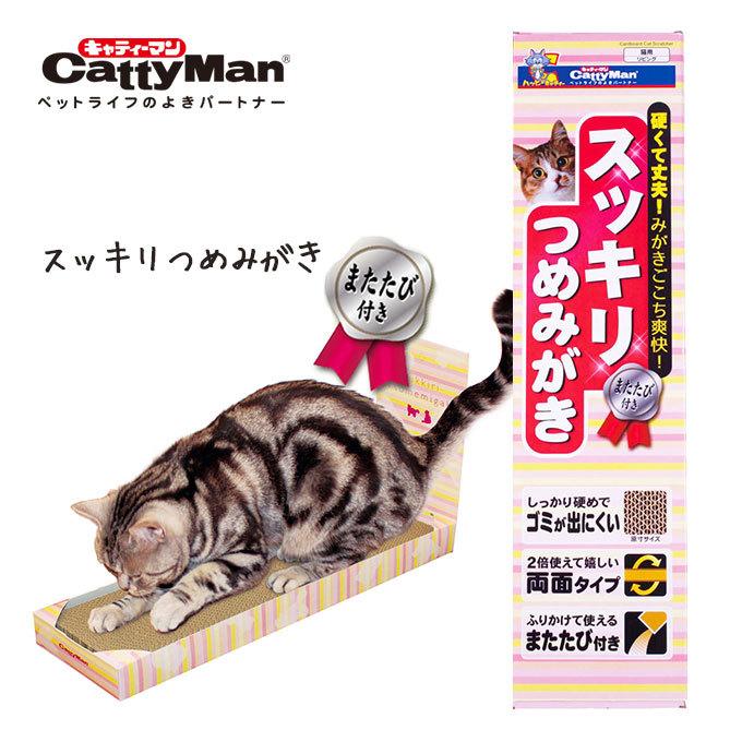 スッキリ つめみがき 1p 猫用 ドギーマンハヤシ 爪とぎ つめとぎ 爪磨き Toy おもちゃ オモチャ 玩具 キャット スクラッチ 段ボール ダンボール ku カレッツァ 犬用品 ドッグフード 通販 Yahoo ショッピング