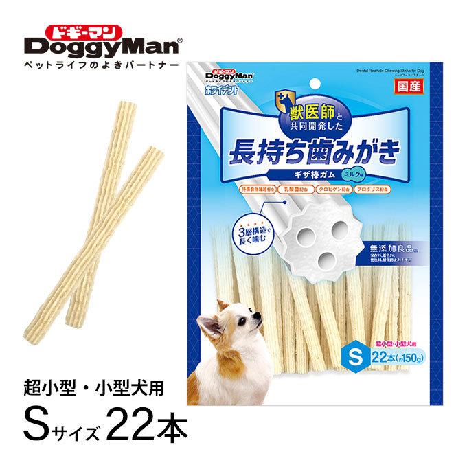 ホワイデント 長持ち 歯みがき ギザ棒ガム S 22本 犬用 ドッグフード ドギーマンハヤシ おやつ オヤツ スナック 超小型犬 小型犬 デンタルケア 歯磨き 国産 ku カレッツァ 犬用品 ドッグフード 通販 Yahoo ショッピング