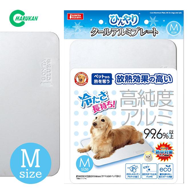 マルカン ひんやり クール アルミプレート M 1枚 犬用 猫用 ひんやり用品 春 夏 暑さ 熱中症 対策 ペット グッズ 用品 接触冷感 あすつく対応 ku カレッツァ 犬用品 ドッグフード 通販 Yahoo ショッピング