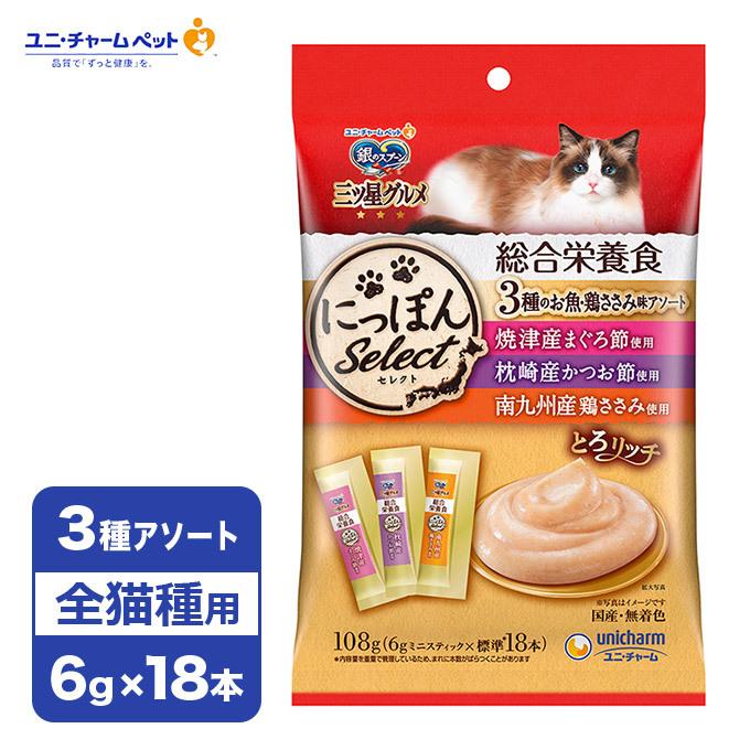 直営限定アウトレット ペティオ フリッシュ 猫ネイルカーブカッター 猫 ネコ ペット グッズ Qdtek Vn