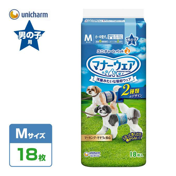 犬用 ユニ チャーム マナーウェア 男の子用 M 青チェック 紺チェック 18枚 オムツ そそう マーキング 介護 マナー 失敗 ケア 散歩 さんぽ 外出 旅行 ku カレッツァ 犬用品 ドッグフード 通販 Yahoo ショッピング
