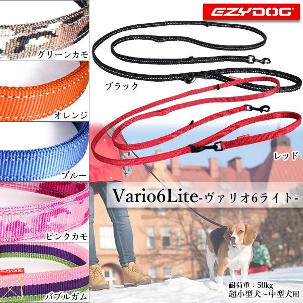 イージードッグ EZYDOG ヴァリオ6ライト 超小型犬〜中型犬用リード 犬のリード 係留用品 お出かけ お散歩 犬用 ペット グッズ 用品 リ―ド :55102244ku:カレッツァ 犬用品・ドッグフード - 通販 - Yahoo!ショッピング イージードッグ EZYDOG ヴァリオ6ライト 超小型犬〜中型犬用リード 犬のリード 係留用品 お出かけ お散歩 犬用 ペット グッズ 用品 リ―ド :55102244ku:カレッツァ 犬用品・ドッグフード - 通販 - Yahoo!ショッピング