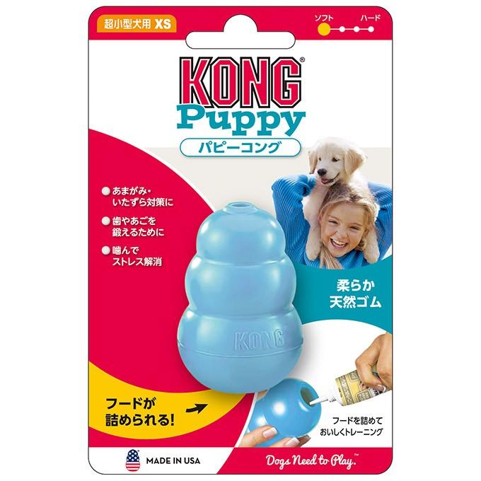 犬用知育玩具 コングジャパン 超小型犬 子犬用 パピーコング Xs しつけトレーニング おもちゃ 天然ゴム おやつ Kong ku カレッツァ 犬用品 ドッグフード 通販 Yahoo ショッピング