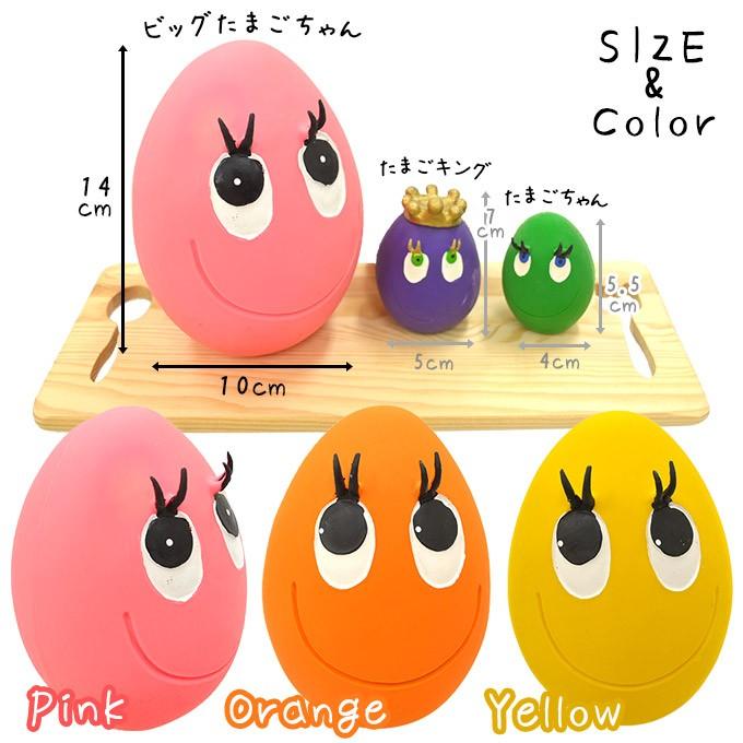 犬用おもちゃ サンジョルディ ビッグたまごちゃん 1個 チョコの香り付き Lancoランコ ボール 笛入り ラテックス ゴム ku カレッツァ 犬用品 ドッグフード 通販 Yahoo ショッピング