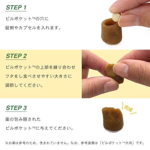 グリニーズ Greenies 正規品 獣医師専用 犬用 ピルポケット 30個入り 2個セット 犬用品 ペット用品 おやつ オヤツ トリーツ 投薬補助 サプリ ku カレッツァ 犬用品 ドッグフード 通販 Yahoo ショッピング