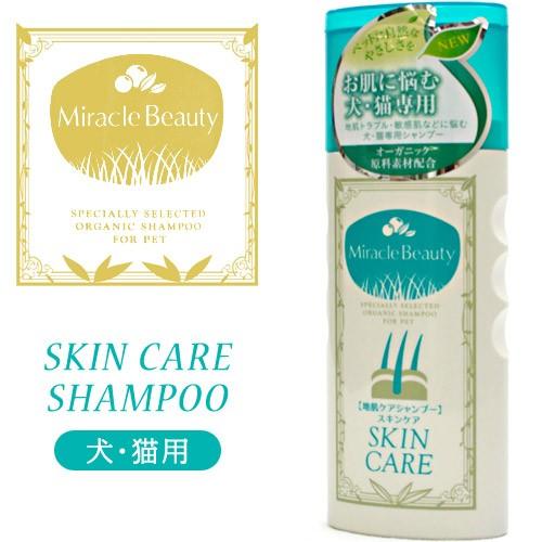 ニチドウ ミラクルビューティー スキンケアシャンプー 犬 猫用 0ml Miracle Beauty シャンプ 犬用シャンプー オーガニック ノンシリコン 無添加 Miraclebt0006 カレッツァ 犬用品 ドッグフード 通販 Yahoo ショッピング