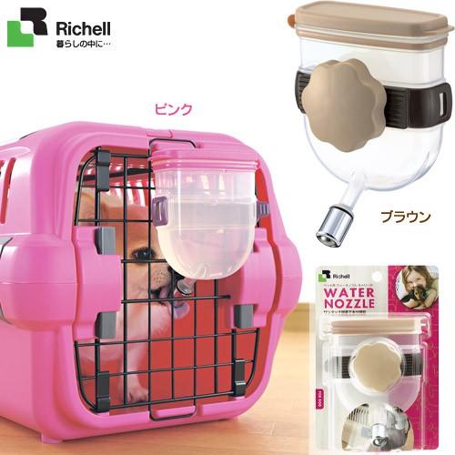 リッチェル ペット用 ウォーターノズル キャリー用 取り付け式給水器 給水器 水飲み 犬用給水器 ペット用給水器 犬用品 ペット用品 Richell0046 カレッツァ 犬用品 ドッグフード 通販 Yahoo ショッピング