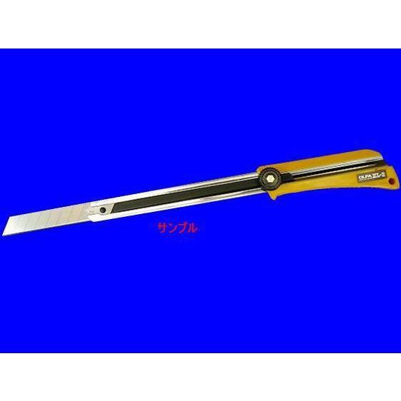 自動車 ガラス （ フロント リア etc ） 用 交換 脱着 工具 ロング 
