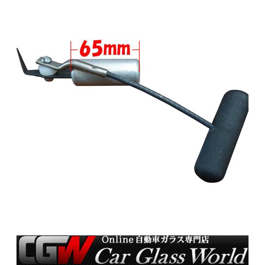 UltraWiz ウルトラワイズ製 L型 カッター 本体 6.5cm スタビー