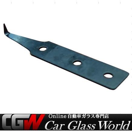 UltraWiz ウルトラワイズ製 L型 カッター 替刃 薄型 タイプ 自動車