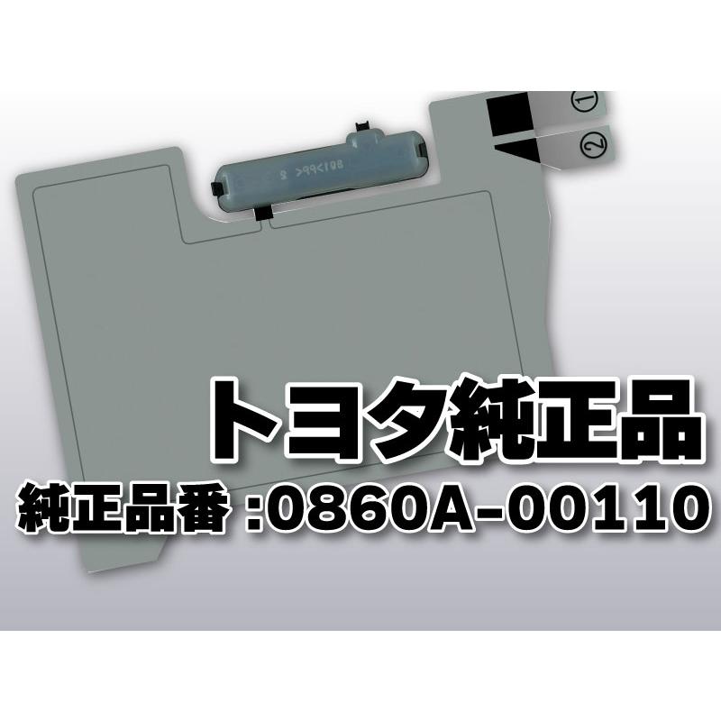 トヨタ 送料無料 トヨタ純正品 フィルムアンテナ 品番 0860A トヨタ 送料無料 トヨタ純正品 フィルムアンテナ 品番 0860A