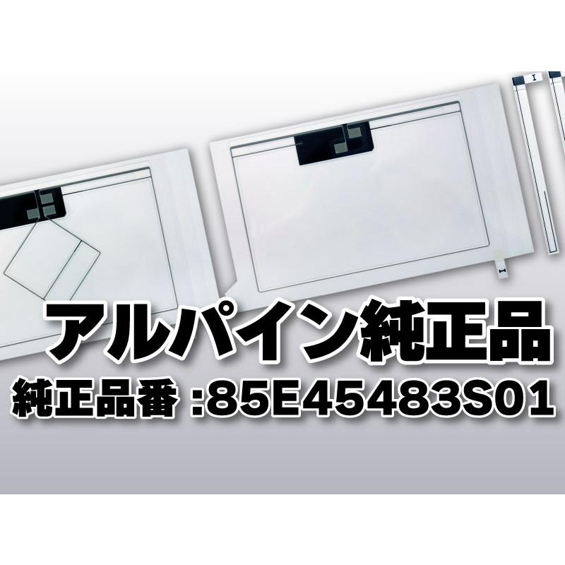ALPINE 送料無料 アルパイン 純正品 フィルムアンテナ 品番