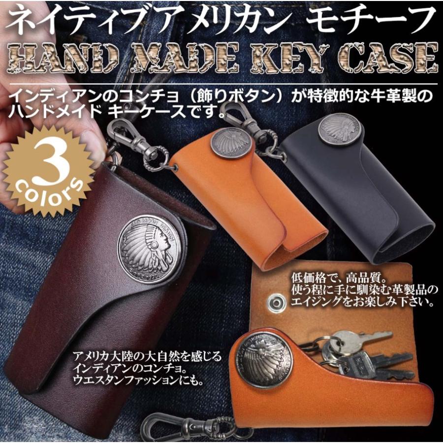 キーケース キーホルダー キーリング 本革 ハンドメイド ネイティブ