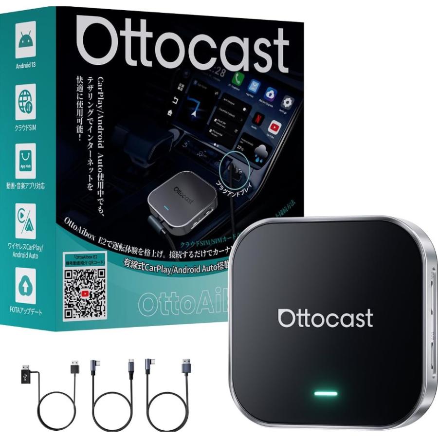 ottocast 正規 オットキャスト OttoAiBox E2 最新 Android13 CarPlay