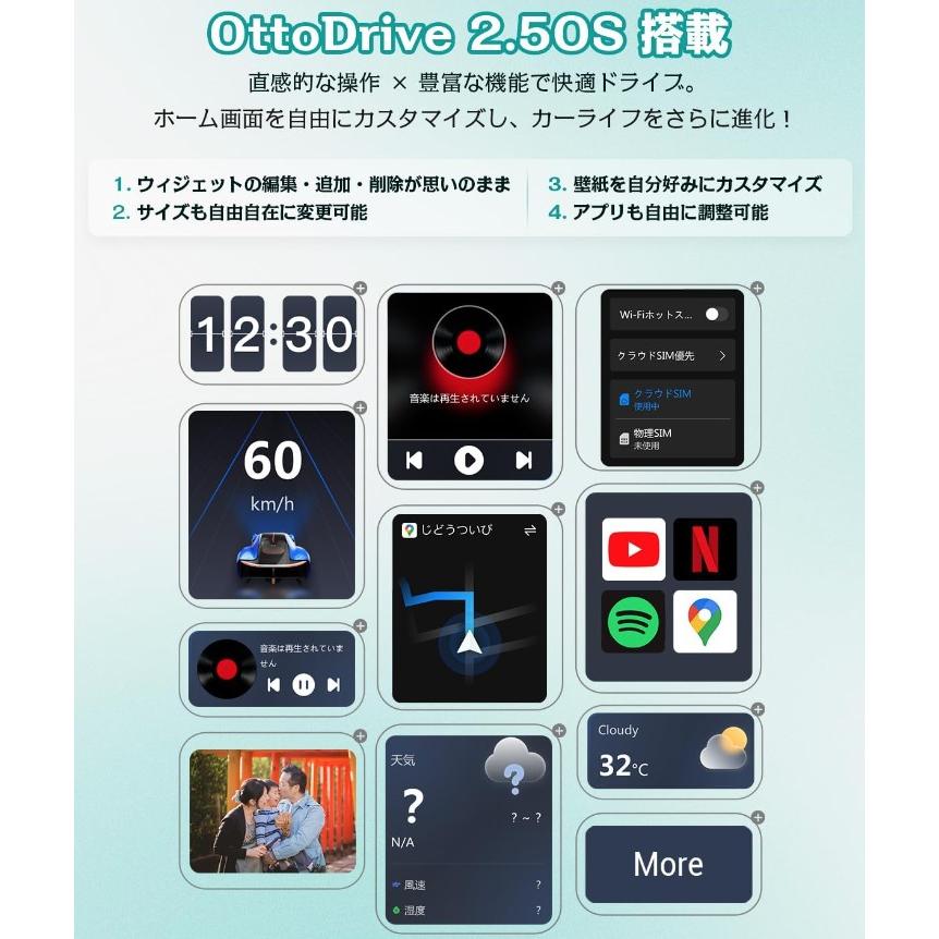 ottocast 正規 オットキャスト OttoAiBox E2 最新 Android13 CarPlay