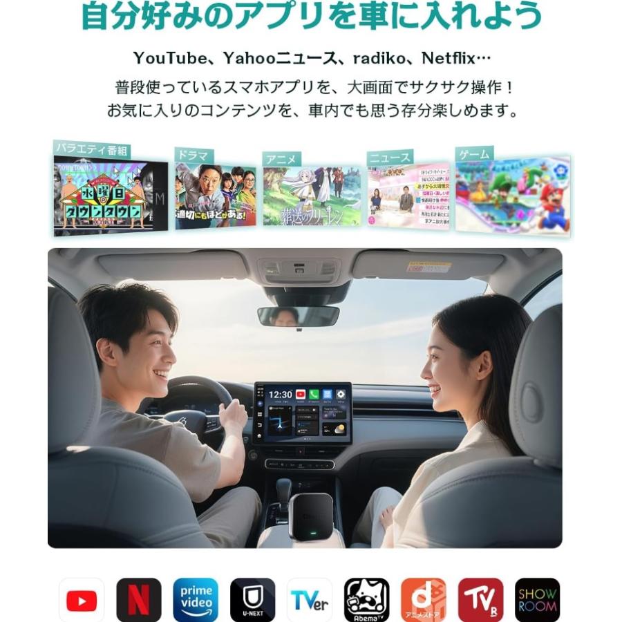 ottocast 正規 オットキャスト OttoAiBox E2 最新 Android13 CarPlay